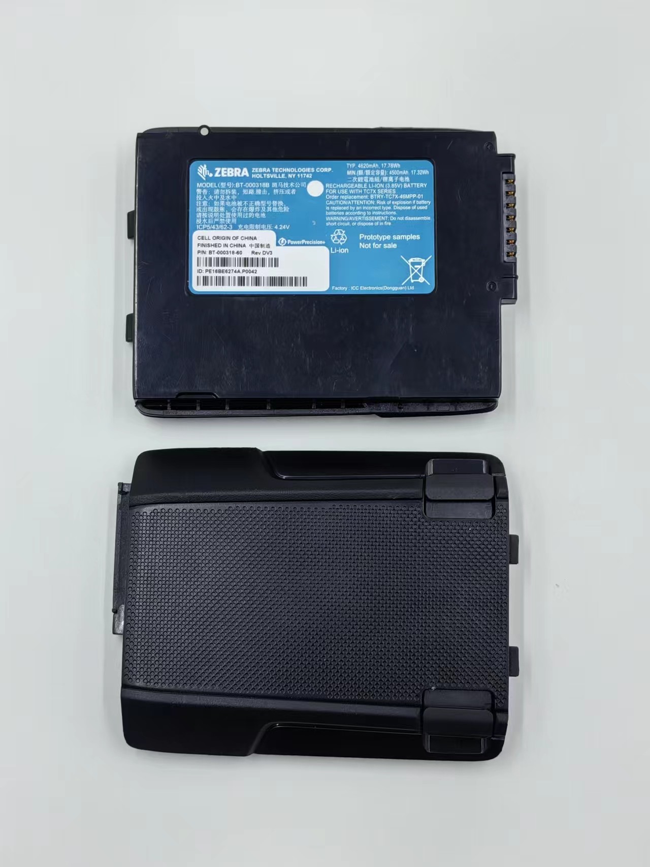 последний случай компании о Аккумулятор для TC70 TC75 TC720 TC77 BT-000318-01 BTRY-TC7X-46MPP-01